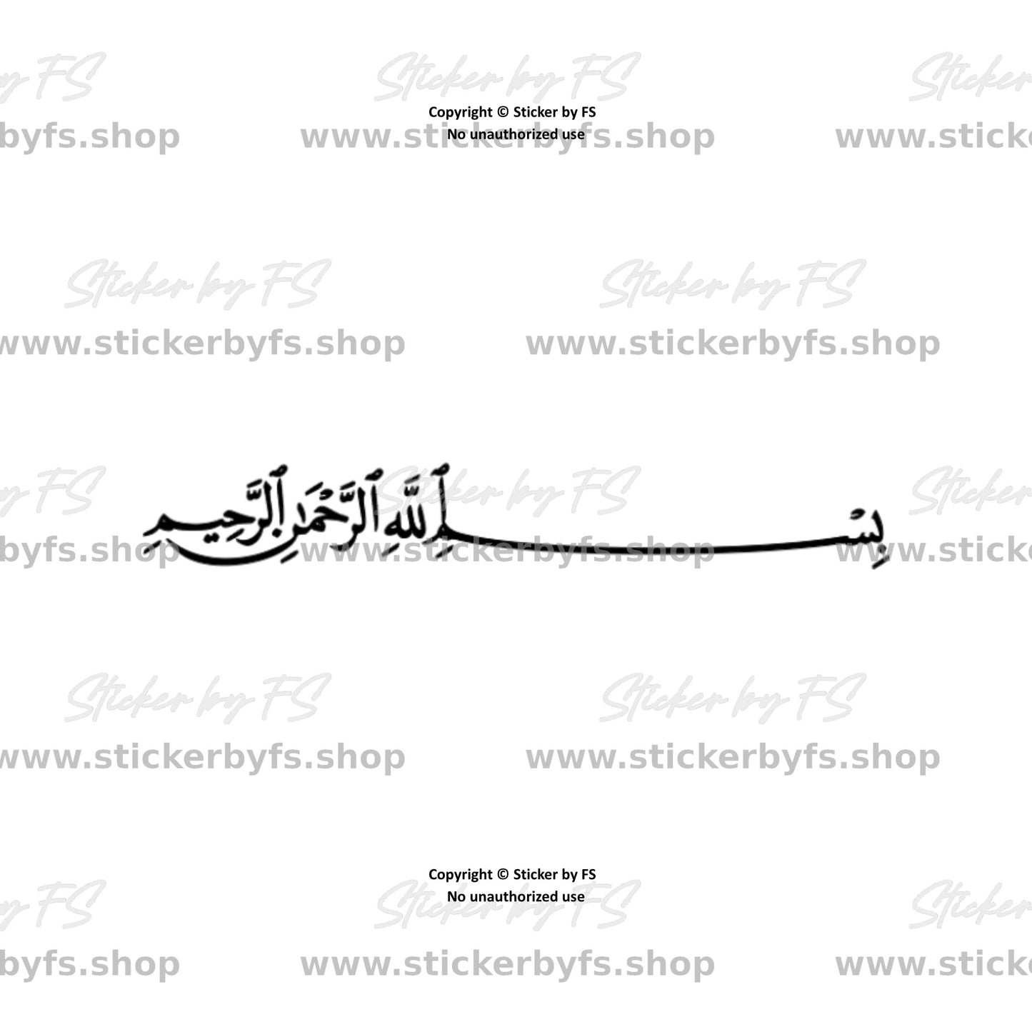 Bismillah Sticker – hochwertiger Aufkleber