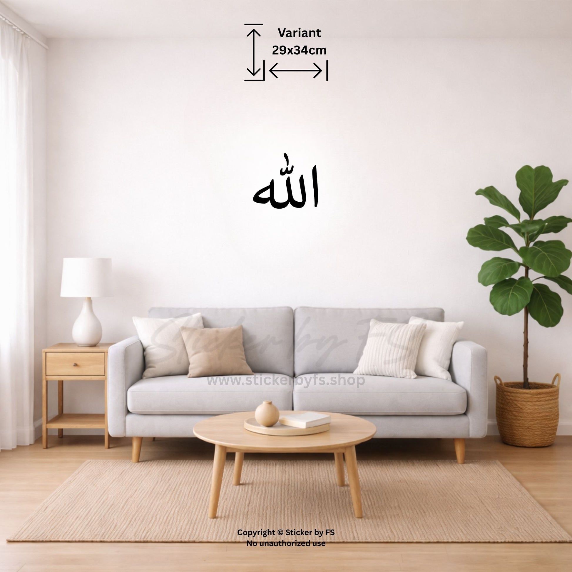 Allah Wandtattoo in Schwarz als islamische Wanddeko in arabischer Kalligrafie, 29 x 34 cm für Wohnzimmer, Schlafzimmer oder Gebetsbereich