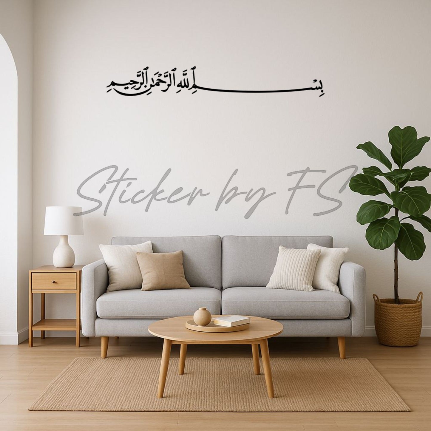 Bismillah Wandtattoo – hochwertiger Wandsticker