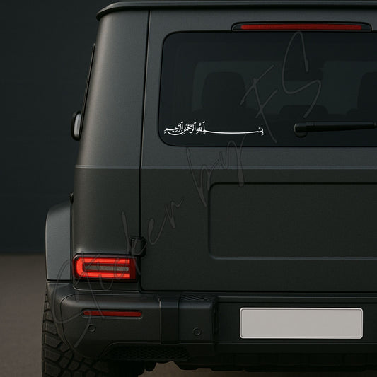 Bismillah Sticker für Auto, Laptop Motorrad Aufkleber Autosticker Carsticker Bismillahirrahmanirrahim