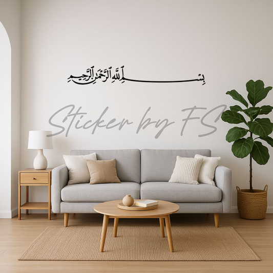 Bismillah Bismillahirrahmanirrahim Wandsticker Wand Tattoo Islam Homedecoration
