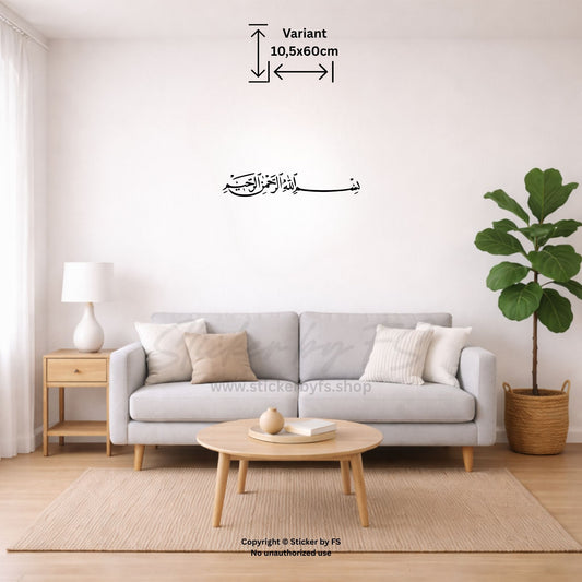 Schwarzes Bismillah Wandtattoo über beigem Sofa im Wohnzimmer – islamischer Wandsticker mit elegantem Schriftzug für Wohnraum und Flur