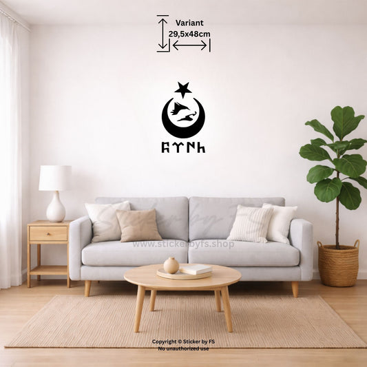 Göktürkçe Ay Yildiz Bozkurt Wandtattoo in Schwarz als großes Statement-Motiv über dem Sofa im modernen Wohnzimmer – türkischer Wandsticker mit Bozkurt und Ay Yildiz Design für stilvolle Fan Deko