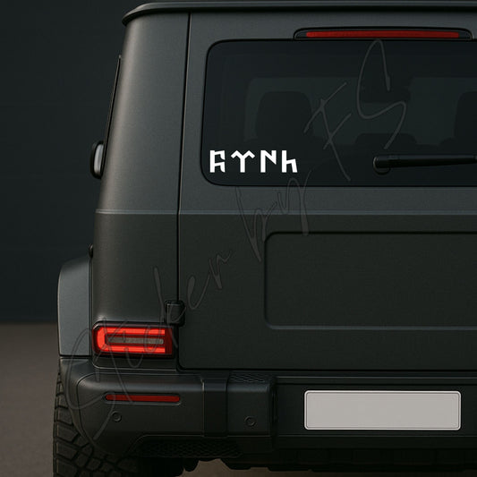Göktürkce Türk Sticker Aufkleber Autosticker Carsticker Sticker für Laptop Türk Türkiye Bozkurt