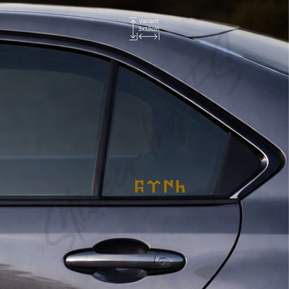Göktürkce TÜRK Sticker 3 x 12 cm in Gold auf der Seitenscheibe – goldener türkischer Schriftzug fürs Auto