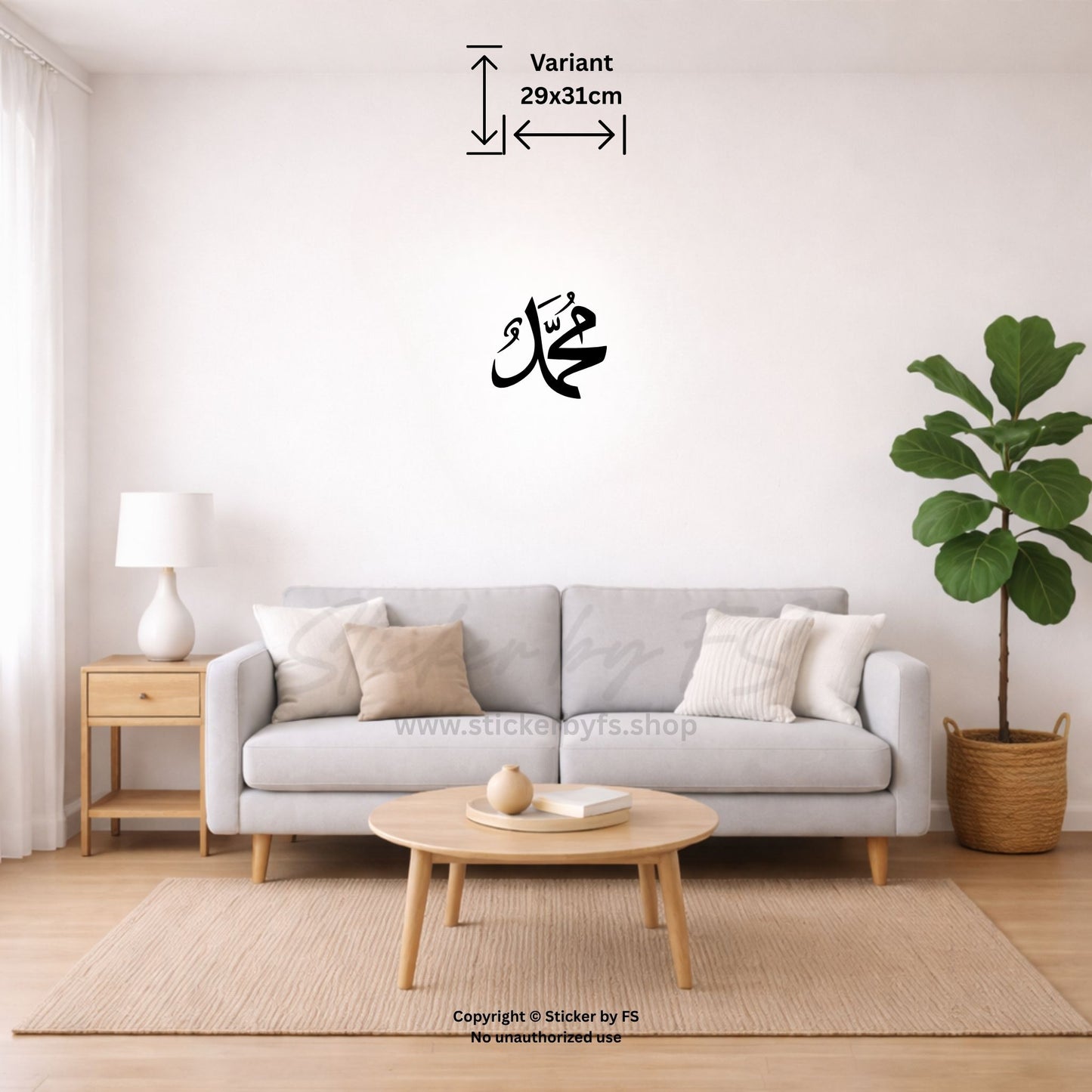 Hz. Muhammed Wandtattoo in Schwarz als islamische Wanddeko mit dekorativer Schrift, 29 x 31 cm für Wohnzimmer, Schlafzimmer oder Gebetsbereich