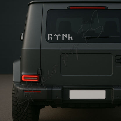 Göktürkce Türk Sticker Aufkleber Autosticker Carsticker Sticker für Laptop Türk Türkiye Bozkurt