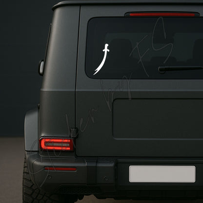 Hz. Ali Schwert Aufkleber, wetterfest, ideal für Autos, Motorräder, Fensterscheiben und Laptops