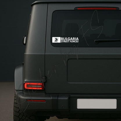 Bulgaria Streetforces Sticker auf Auto-Heckscheibe – wetterfester Autoaufkleber